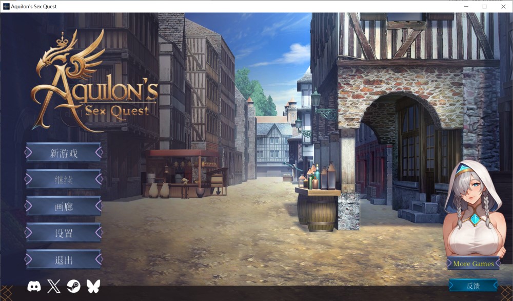 阿奎隆的性探索 Aquilon’s Sex Quest 官中步兵版插图