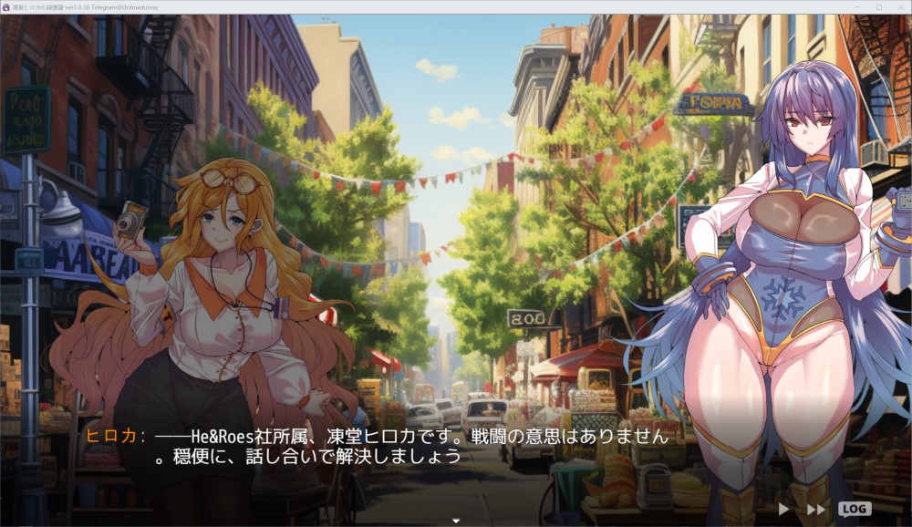 冻堂弘花的隶雄谭 v1.0.18 挂载AI汉化版插图1