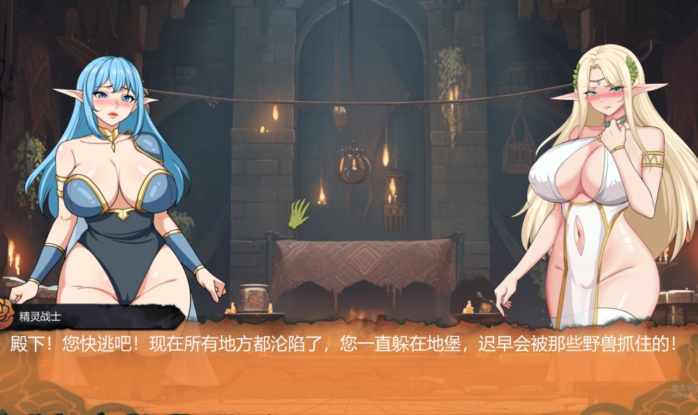 堕落精灵·芙蕾雅 DL官方中文版插图