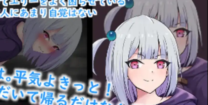 艾莉和罗娜的陷阱地牢1.0汉化版 PC+安卓插图