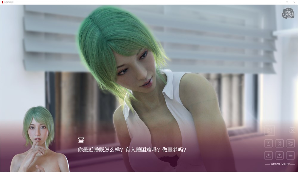 失落的章节V0.6.2a AI汉化版 PC+安卓