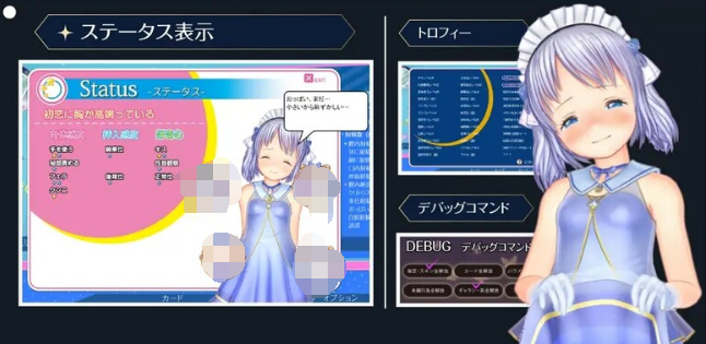 阁楼里的眠姫 屋根裏の眠り姫 V1.30 官方中文版插图