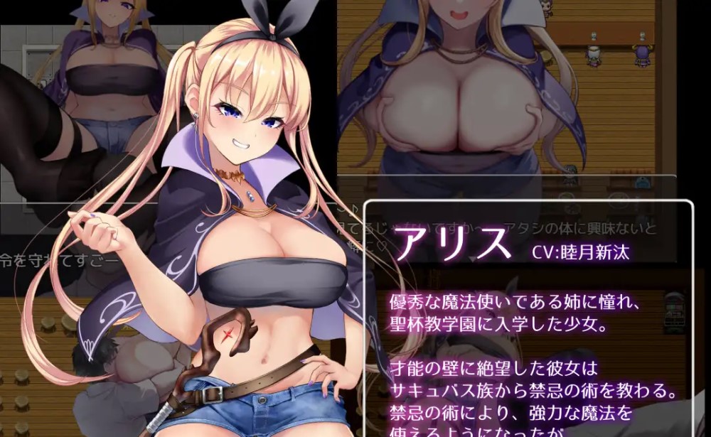 魅魔&魔法v5.23 官方AI汉化版插图