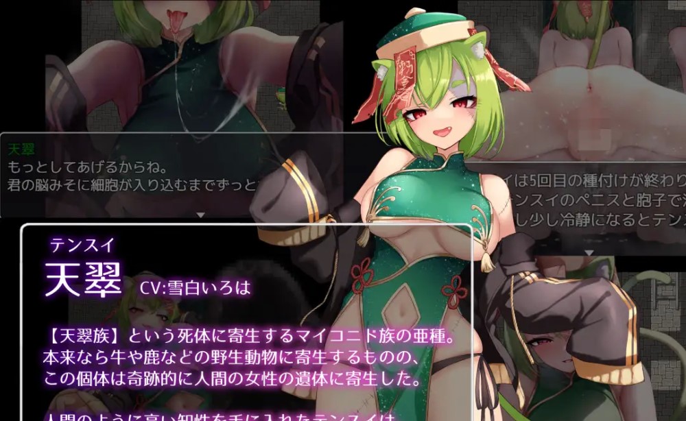 魅魔&魔法v5.23 官方AI汉化版插图1