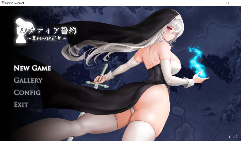 月神誓约~苍白的代行者 Ver1.0正式版插图