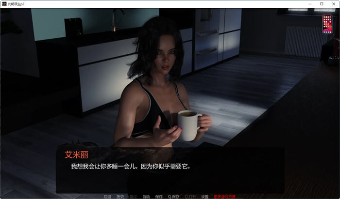 光明领主(BrightLord) v1.5.0 汉化修复版 PC+安卓插图
