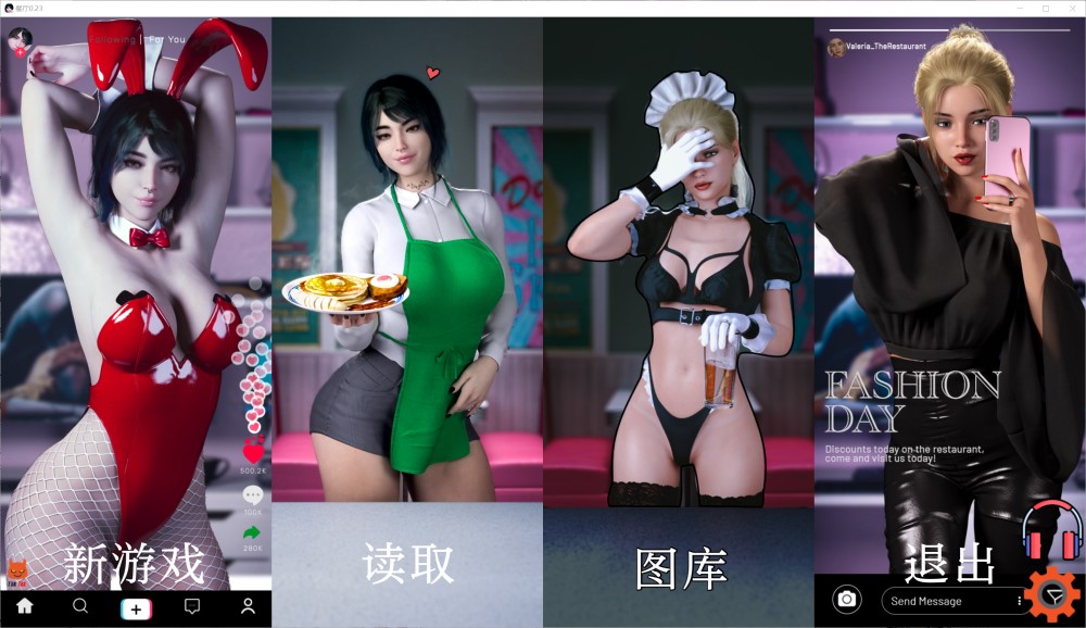 餐厅V0.23 AI汉化版 PC+安卓插图