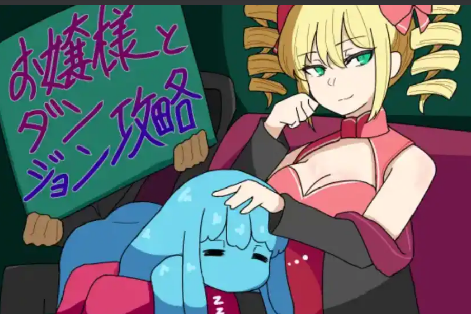 年轻女士一起攻打地下城1.0汉化版 PC+安卓插图