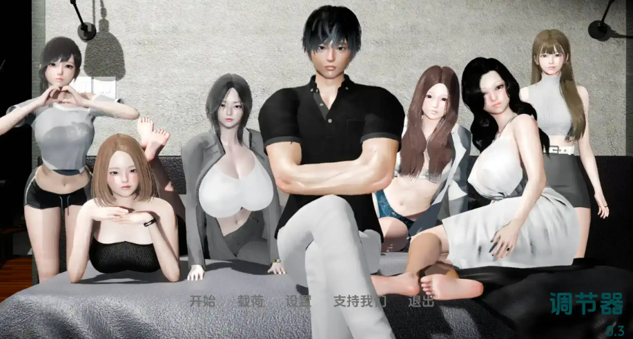 调节器0.7汉化版 PC+安卓插图