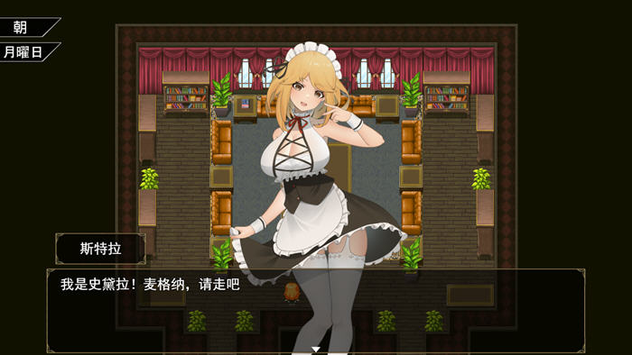 与三位女仆的华丽日常(ANOLOCK) 汉化版 PC+安卓插图1