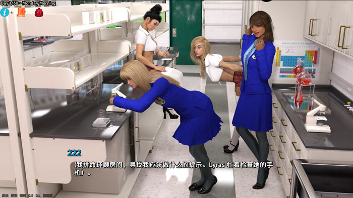 地球女孩(Earth Girls) v0.31 汉化版 PC+安卓插图