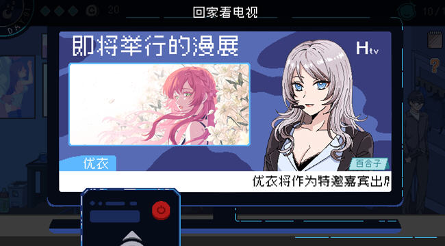 社群审查 v3.1.5 STEAM官方中文正式版插图