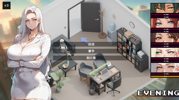 家族朋友:家外篇 v1.4 官方中文版插图1