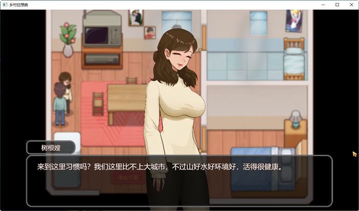 乡村狂想曲 v1.74 官方中文正式版插图