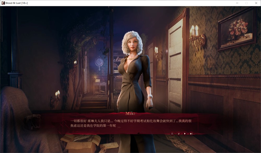 血与欲望Blood & Lust 官方中文版[新作]插图