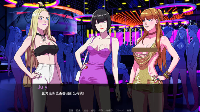 驱动事务(Driven Affairs) v0.7 汉化版 PC+安卓插图