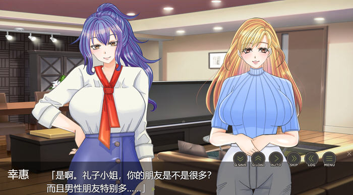 幸惠和那些闺蜜们 AI汉化版插图1