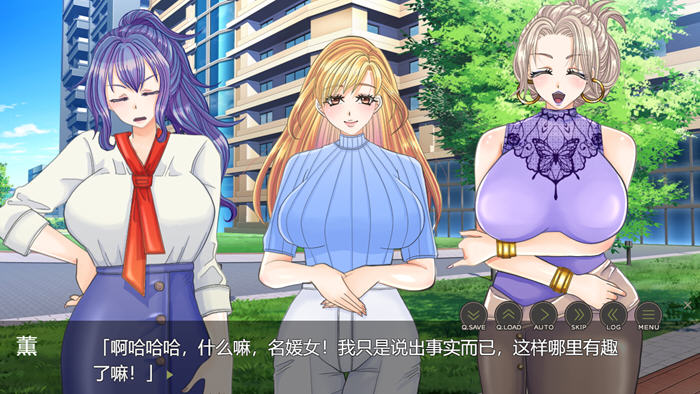 幸惠和那些闺蜜们 AI汉化版插图2