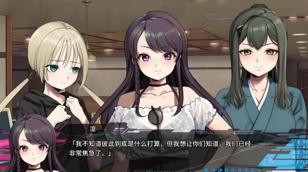 犯罪边境 Liminal Border Part III クリミナルボーダー 3rd offence 官方中文版插图