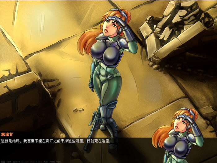 星际王牌女特工 v0.45 官方中文版 PC+安卓插图