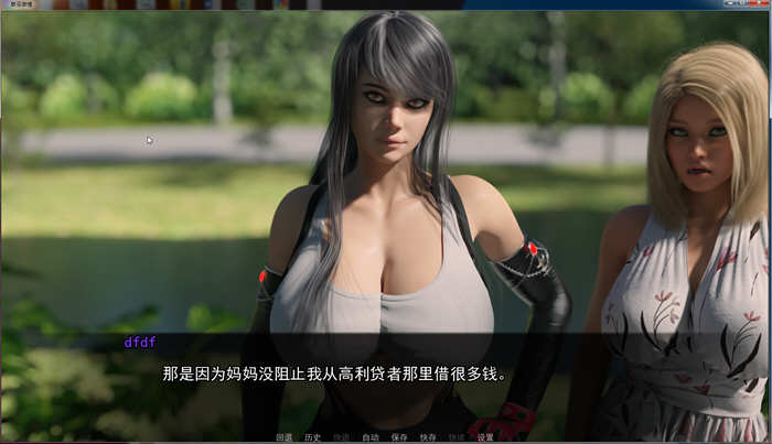 地下激情 v0.13.0 PE 汉化版 PC+安卓插图1