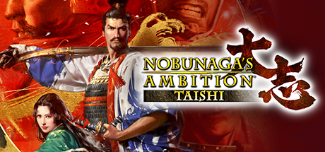 信长之野望15：大志威力加强版/Nobunagas Ambition: Taishi PK/附历代1-14合集插图