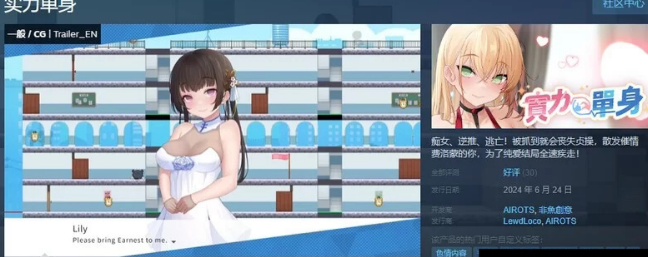 实力单身Build.14845809-v1.05S中文步兵中文插图2