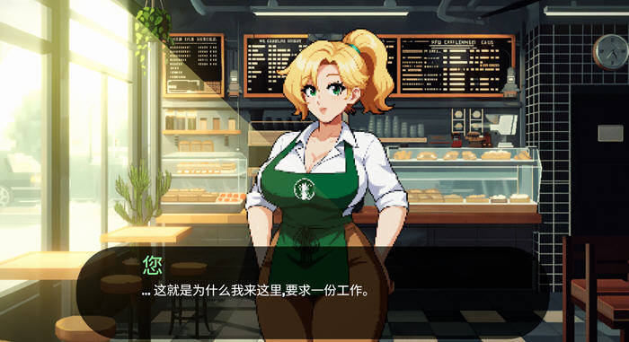 明星故事(Starmaker Story) v1.5B 机翻汉化版插图