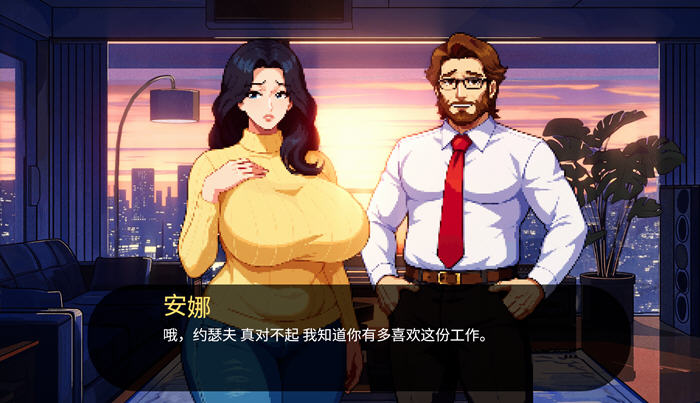 明星故事(Starmaker Story) v1.5B 机翻汉化版插图1