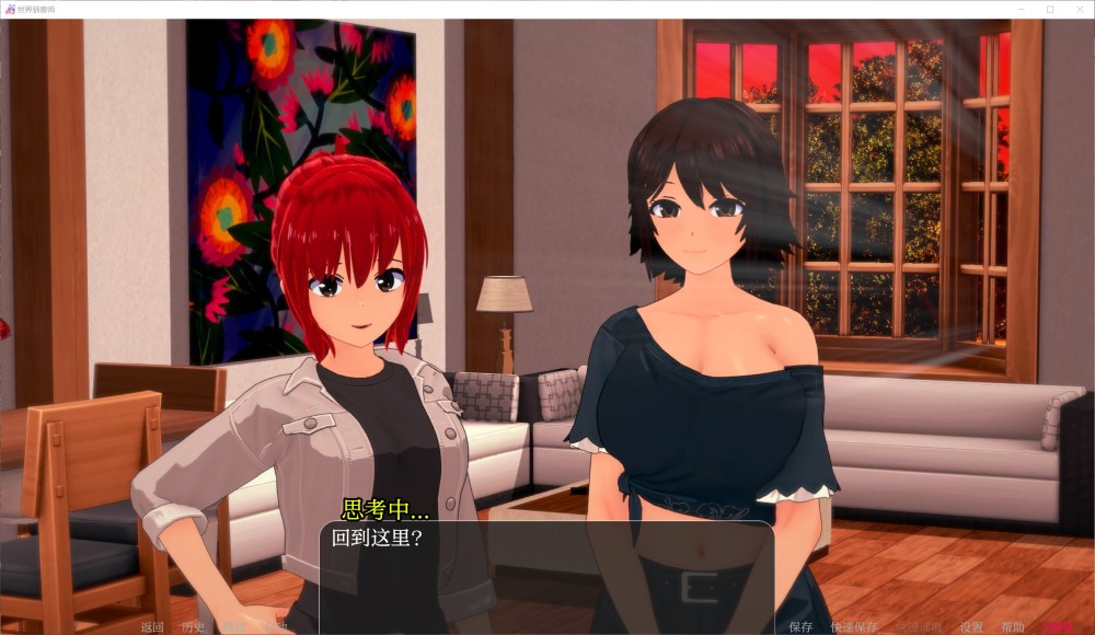 世界驯兽师V0.20.0 AI汉化版 PC+安卓