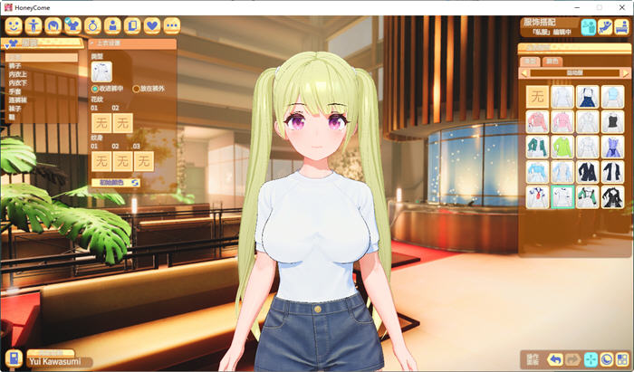 甜蜜归来(Honey Come) v2.07 官方中文版插图