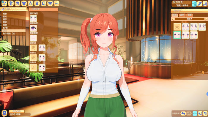甜蜜归来(Honey Come) v2.07 官方中文版插图1