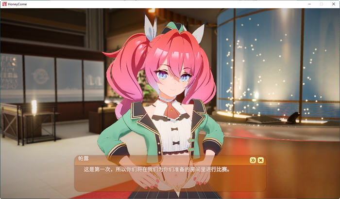 甜蜜归来(Honey Come) v2.07 官方中文版插图2