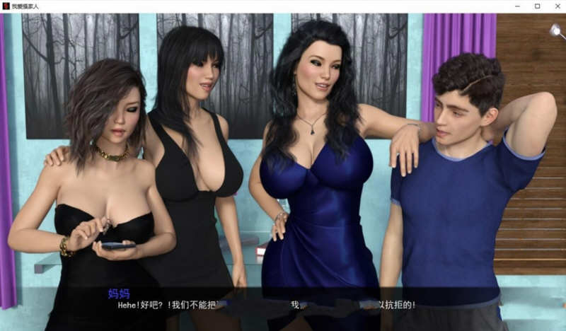 我爱家人(F.I.L.F) v1.0b 汉化完结版 PC+安卓插图