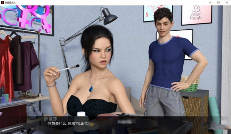 我爱家人(F.I.L.F) v1.0b 汉化完结版 PC+安卓插图1