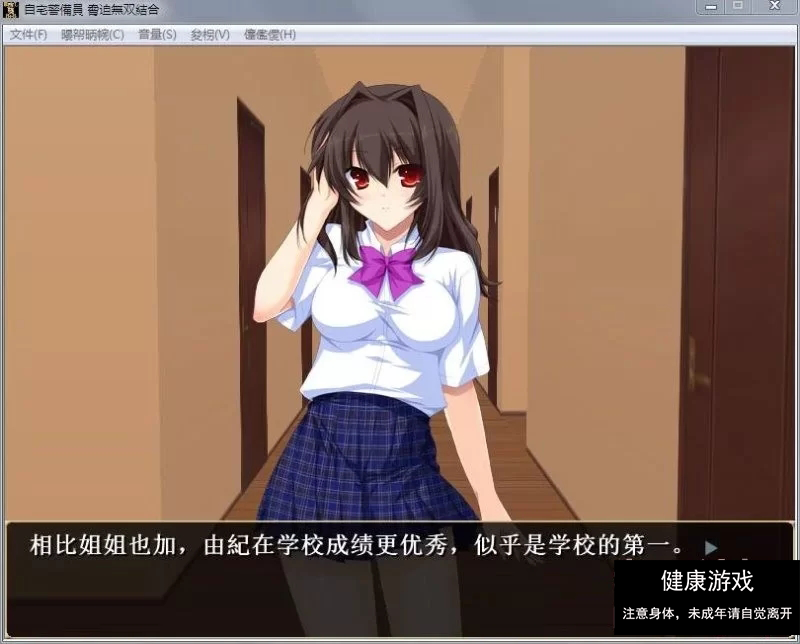 自宅警备员！1+2胁迫无双最终版！云翻汉化版插图