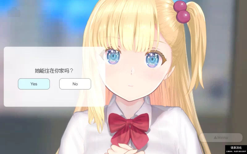 任性少女的私人护理 PC+安卓插图1