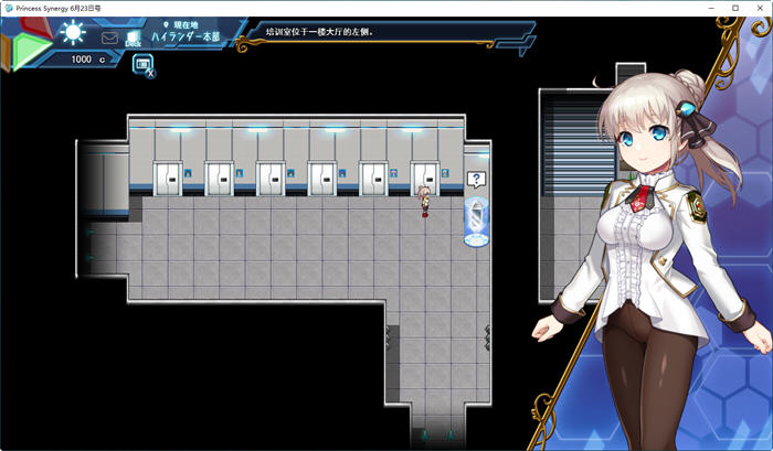 公主协同效应(Princess Synergy) AI汉化版插图