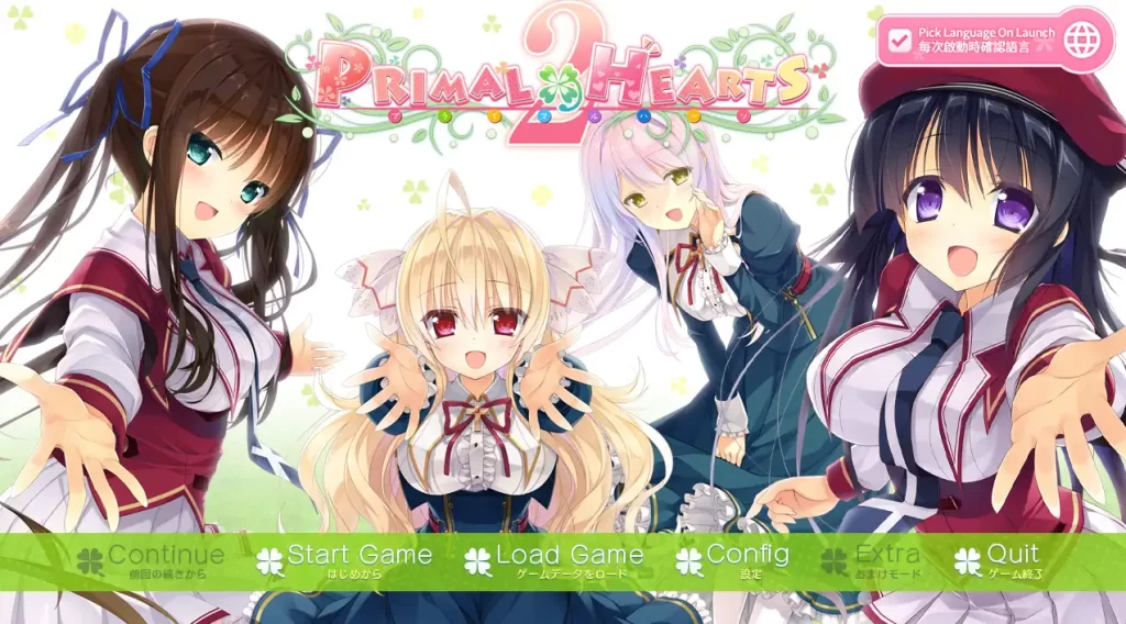 Primal Hearts 2/PRIMAL×HEARTS2/STEAM官方繁体中文插图