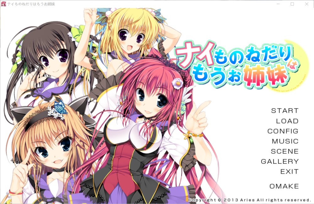 不再奢望已是姐妹 AI汉化版[新汉化]