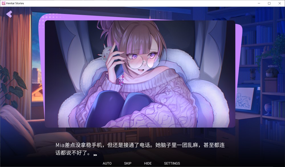 瑟情故事 官方中文步兵版[新作]