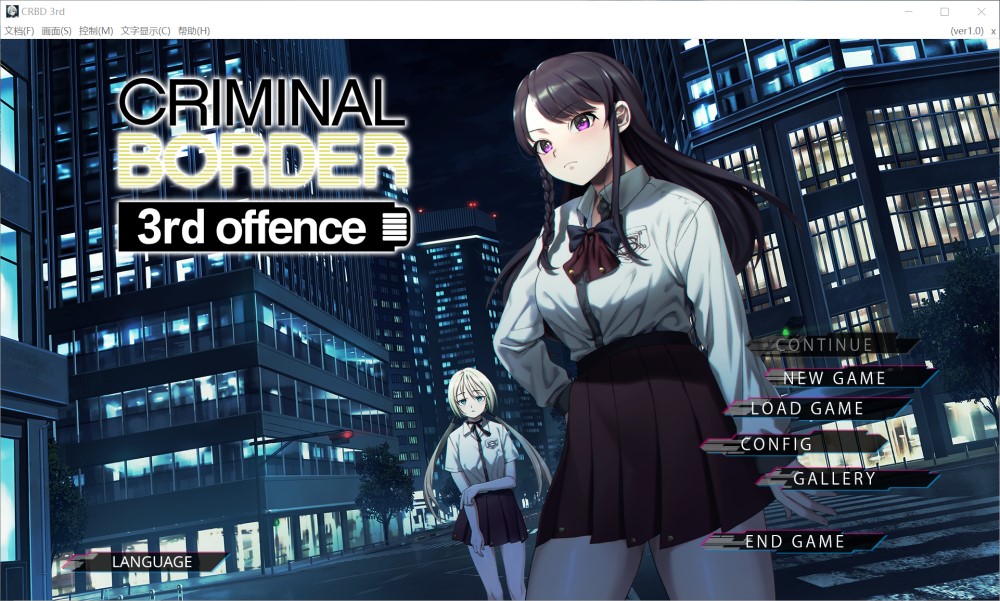 Liminal Border Part III 官方中文版