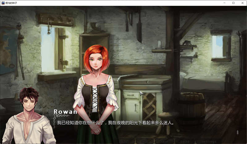 混沌种子(Seeds of Chaos) v0.4.09 中文版 PC+安卓插图
