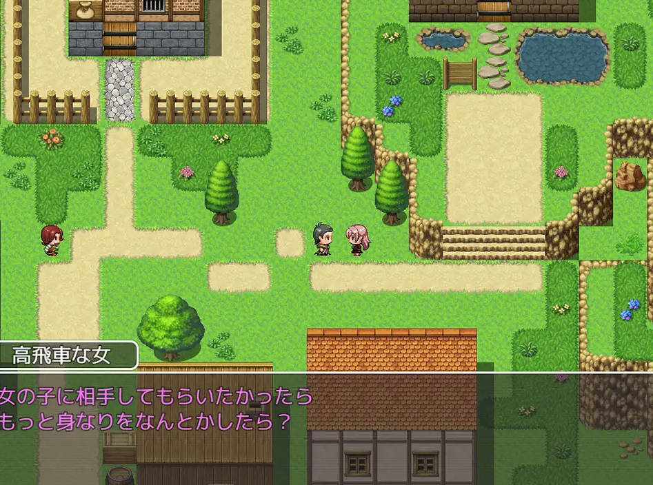 用催眠魔法强奸村民的RPG 村人を催○魔法で犯しまくるRPG AI汉化版插图