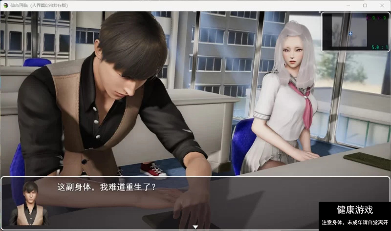 仙帝再临 V1.3 官方中文步兵版插图2