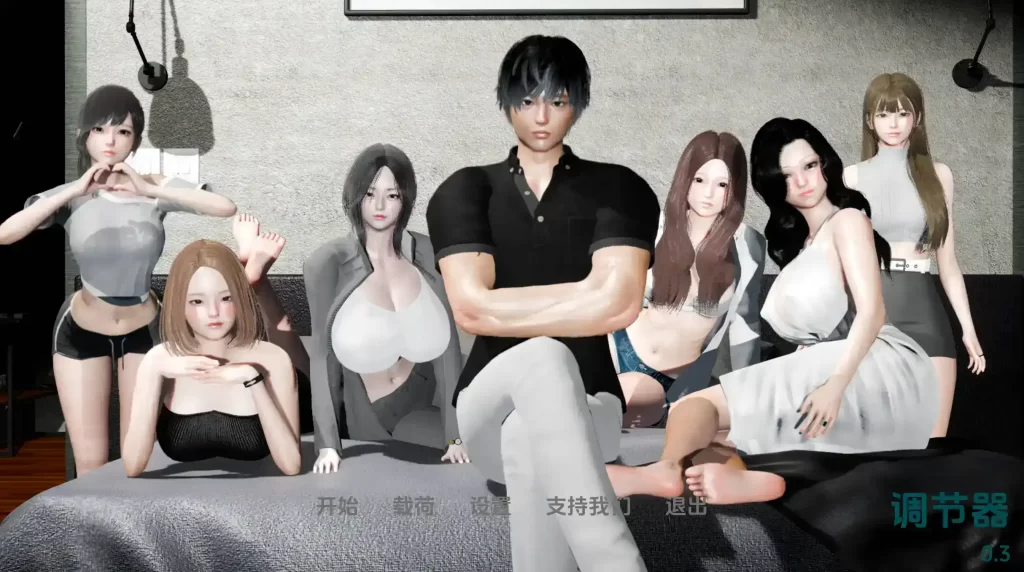 调节器0.6汉化版 PC+安卓插图