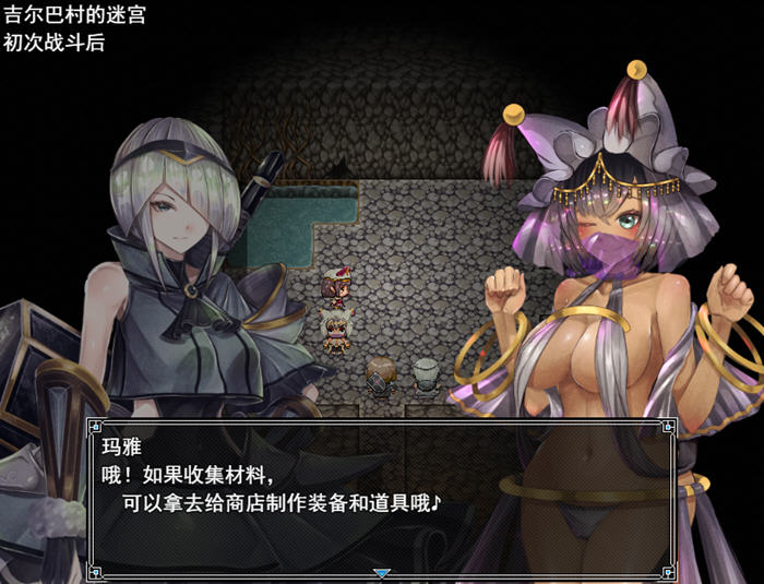 骑士与三名随从 v1.6 AI汉化版插图1