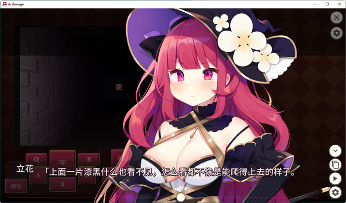 大魔法师立花 1+2 官方中文版 RPG游戏插图1