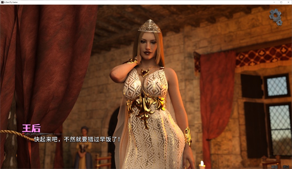 莉莉丝的崛起 第一季V1.0.3s 官方中文版插图
