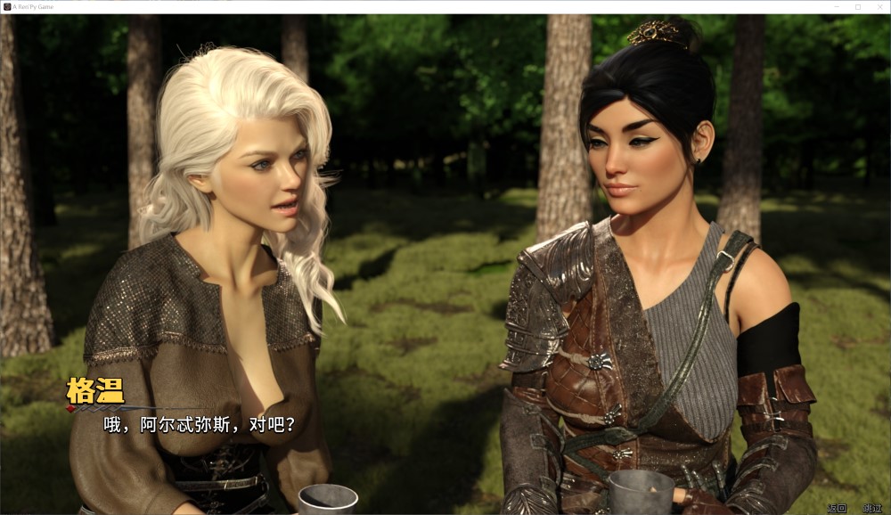 莉莉丝崛起 第二季V2.1.0 官方中文版[新作]插图1